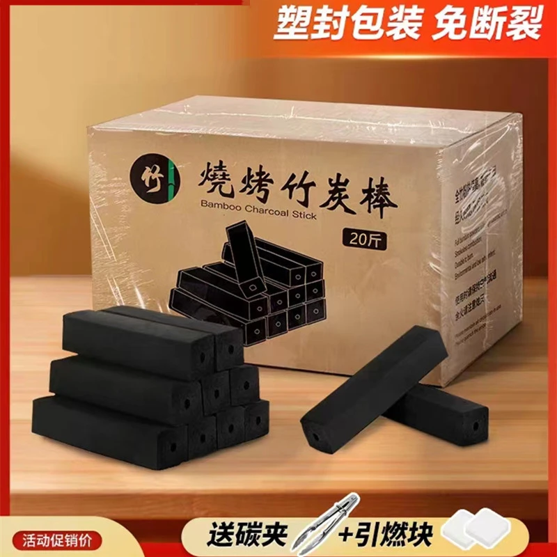 烧烤木炭批发环保家用烧烤碳无烟果木炭取暖竹碳煮茶易燃耐速燃炭
