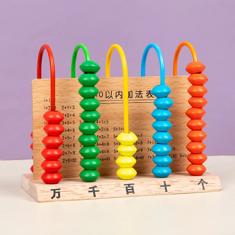 计数架算盘计数器小学生专用一年级数学教具幼儿园启蒙加减法神器