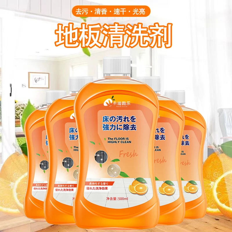 【3瓶装】地板清洁剂家用地面清洁液拖地去污拖地清洁剂带香味持久