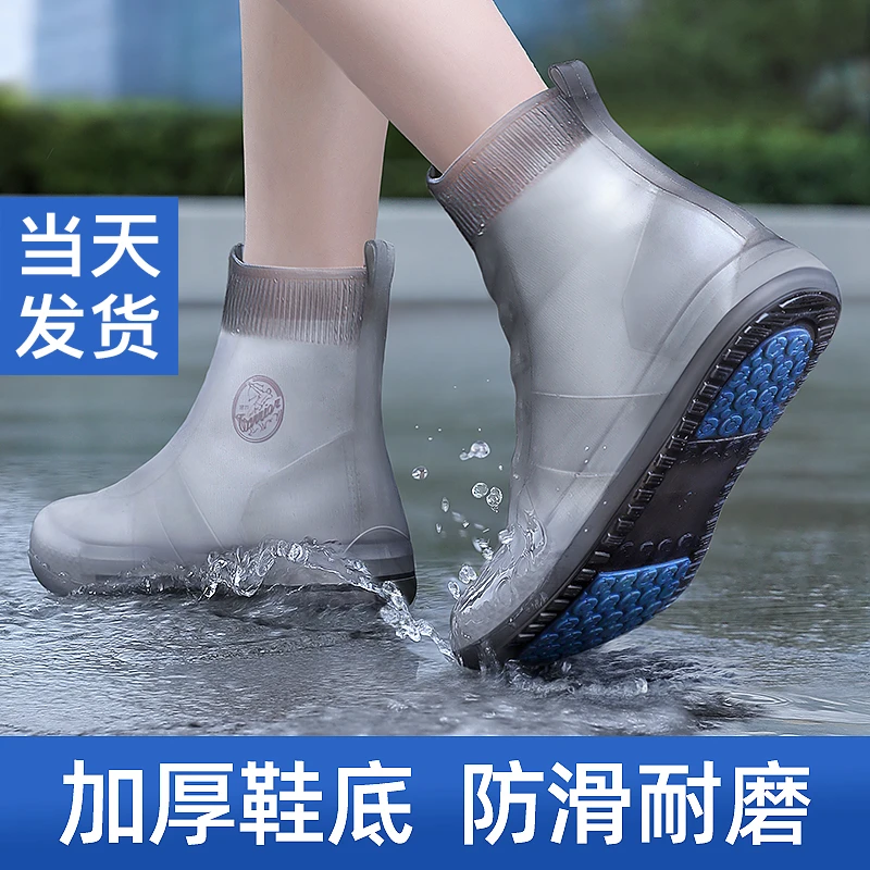 防水鞋套防滑下雨天防雨男士女款鞋套加厚耐磨底儿童学生防雨鞋套