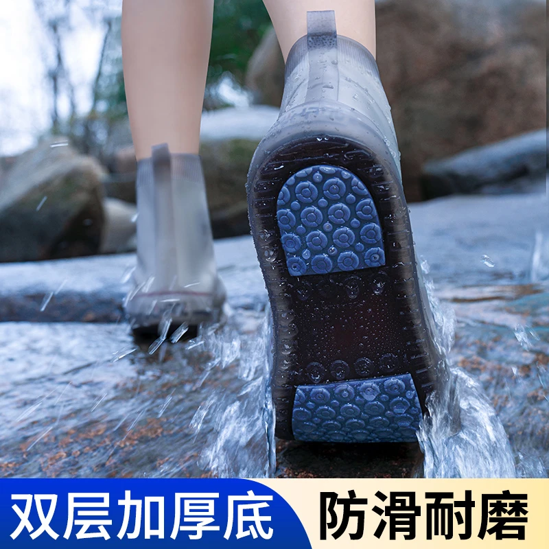 鞋套防水防滑硅胶成人加厚耐磨儿童学生雨鞋套下雨天防雨靴脚套