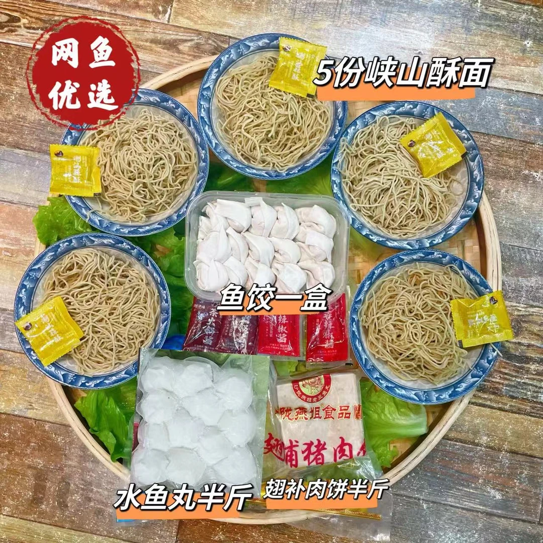 【潮汕特产】正宗潮汕美食新鲜手工艺峡山酥面果条套餐 5人份