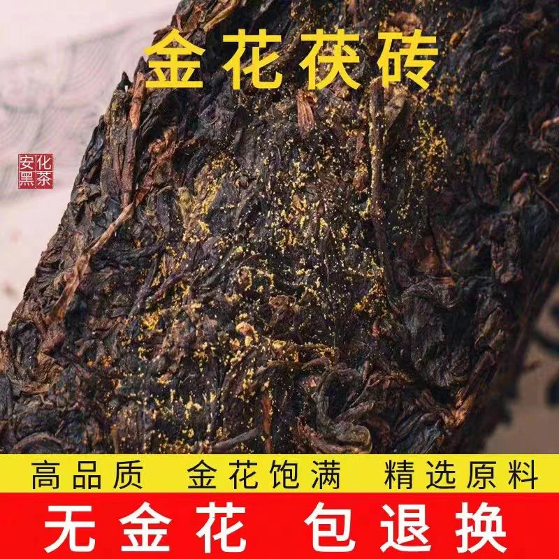 《燕子武夷山专属》2016年茯砖茶安化黑茶赠送1条茶随机 33（洆茶號）