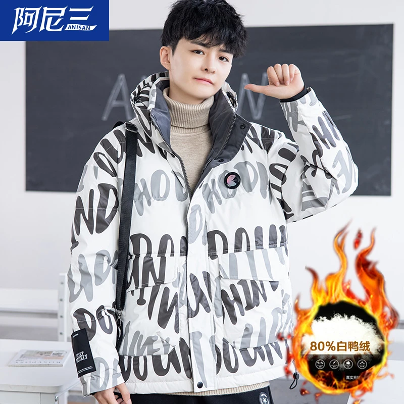 冬季羽绒服男士外套2023新款青少年帅气潮流初中高中学生潮流冬装