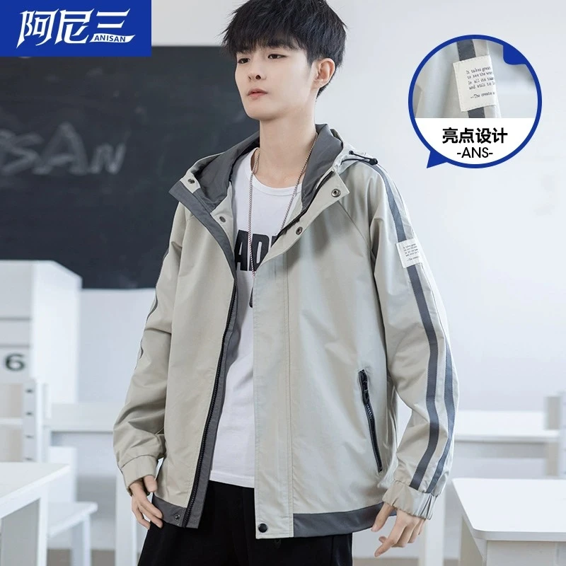 2025新款外套男春秋季休闲夹克百搭青少年初高中学生帅气大童男孩