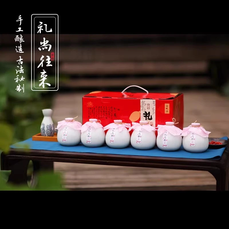 抱龙山牌【绍城久香专属】450ml*6瓶礼盒无焦糖本色桃花酿糯米黄酒