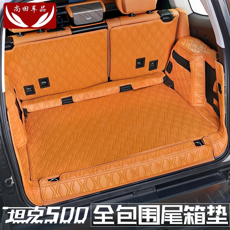 坦克500后备箱垫全包围尾箱垫皮革垫子内饰改装专用配件汽车用品