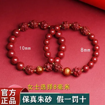 【武当山直发】天然朱砂三祥贵人红晶砂手串正品保真送礼朱砂手链