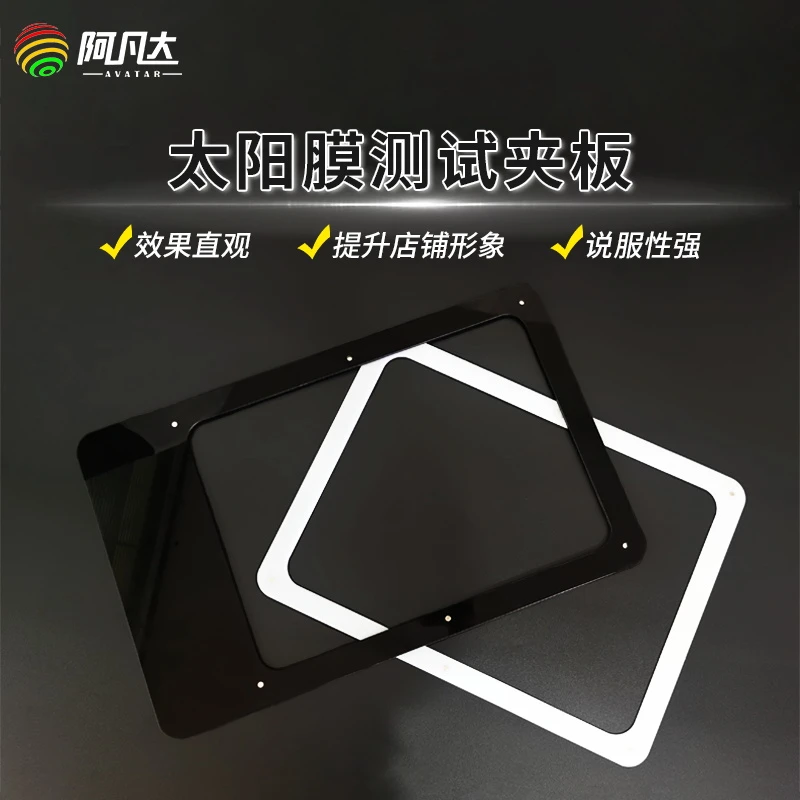 厂家直销汽车太阳膜烤膜挡板PVC材质手持挡烤夹板汽车膜夹膜板