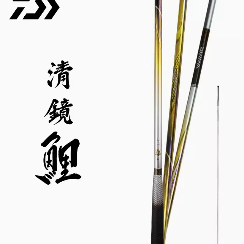 DAIWA达亿瓦新款 清镜鲤 清镜粹 28调并继竿鲫鱼鲤鱼竿台钓鱼竿