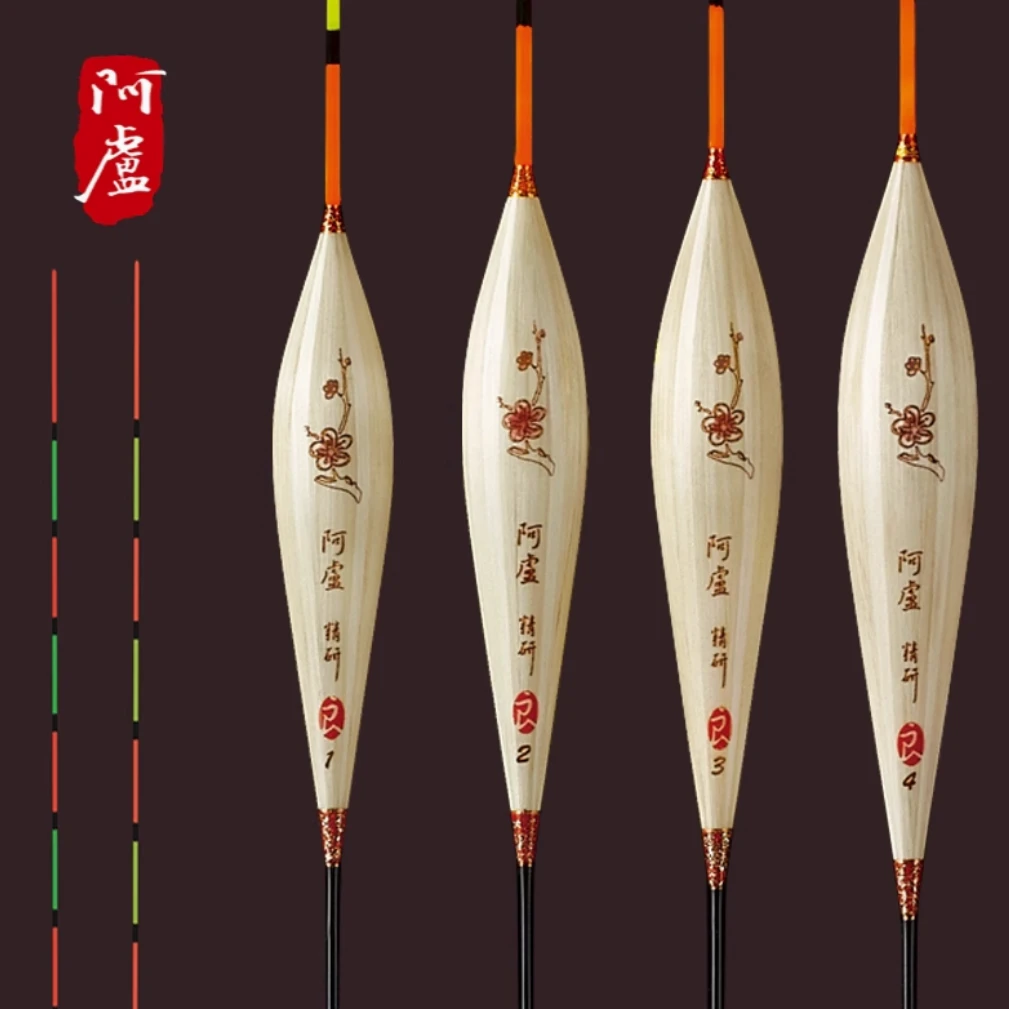 阿卢浮漂LPA63芦苇浮标黑坑野钓全能王黑坑霸主小炮偷驴硬尾灵敏