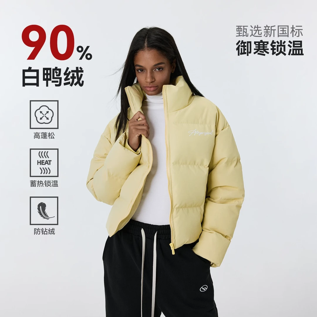 ATRY立领短绒服 国潮新款秋冬重磅加厚保暖百搭休闲外套