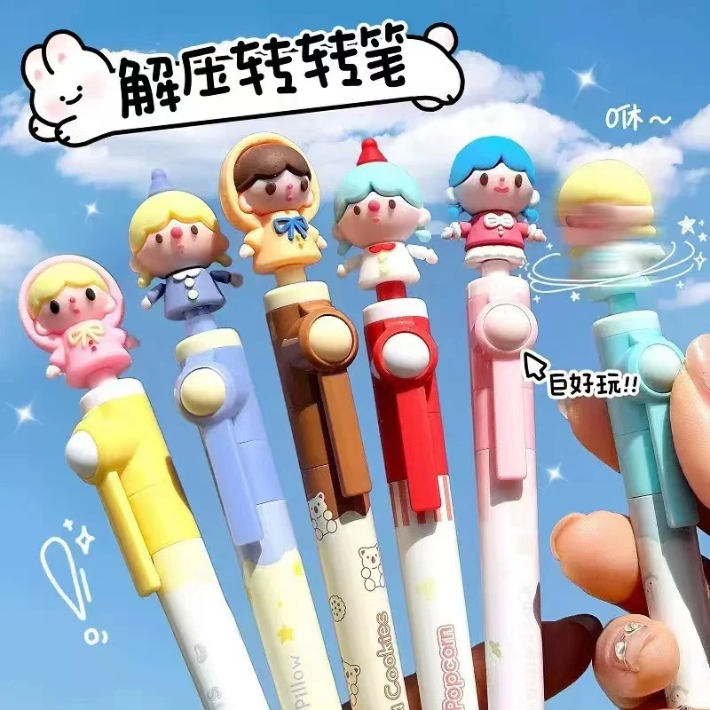 转转笔解压可爱按动中性笔