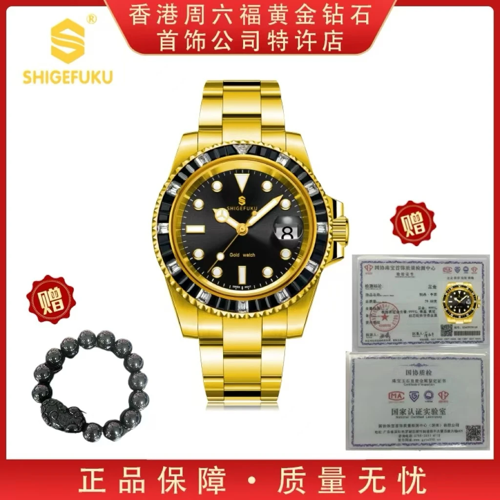 【香港SHIGEFUKU】黑水鬼/足金999/全自动机械腕表手表8589G恒