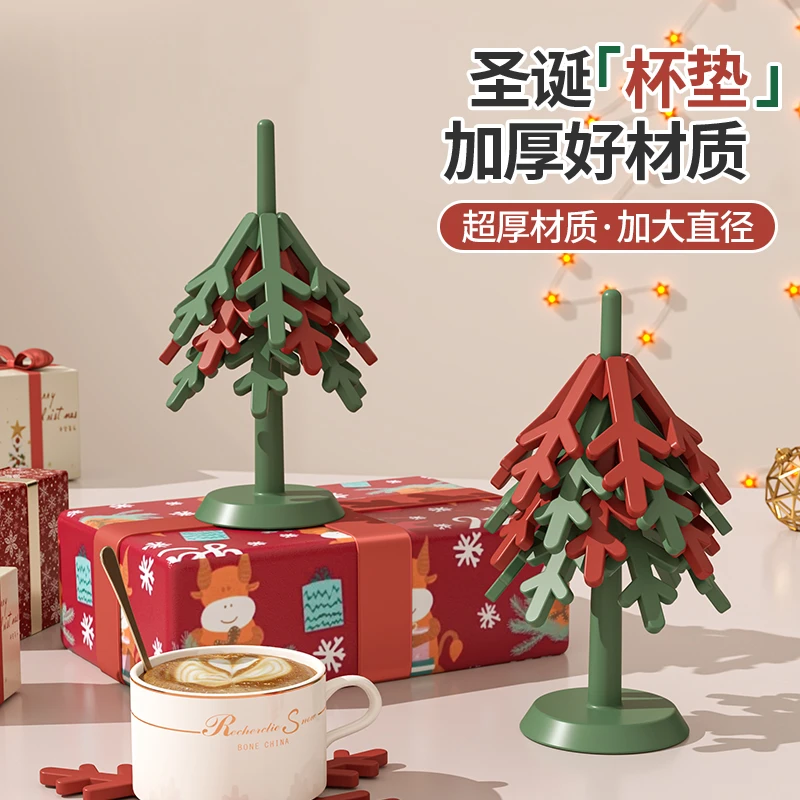 高级感圣诞树防烫隔热垫餐桌摆件创意一棵树实木杯垫折叠垫摆件