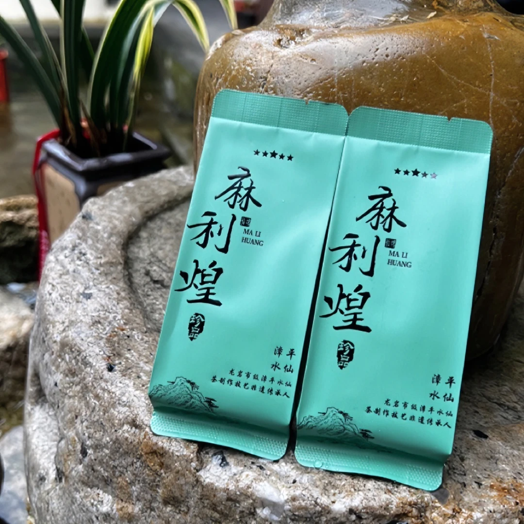 【非遗.麻利煌】大师茶珍品漳平水仙