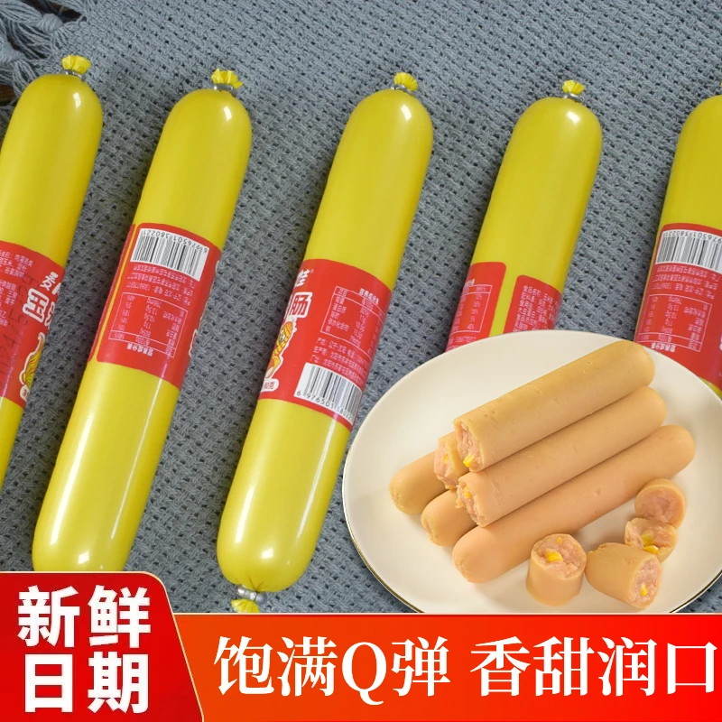 香甜玉米肠玉米粒颗颗饱满鲜香浓郁营养美味开袋即食拍1发10根TY