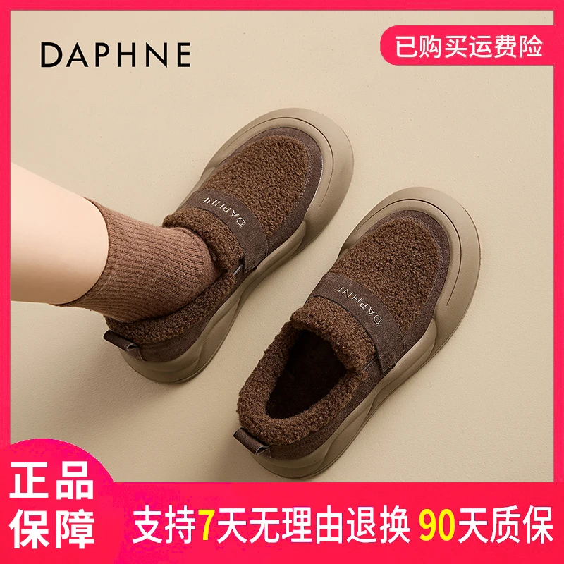 达芙妮2025百搭外穿厚底加绒保暖秋冬季韩版小众时尚女士休闲鞋