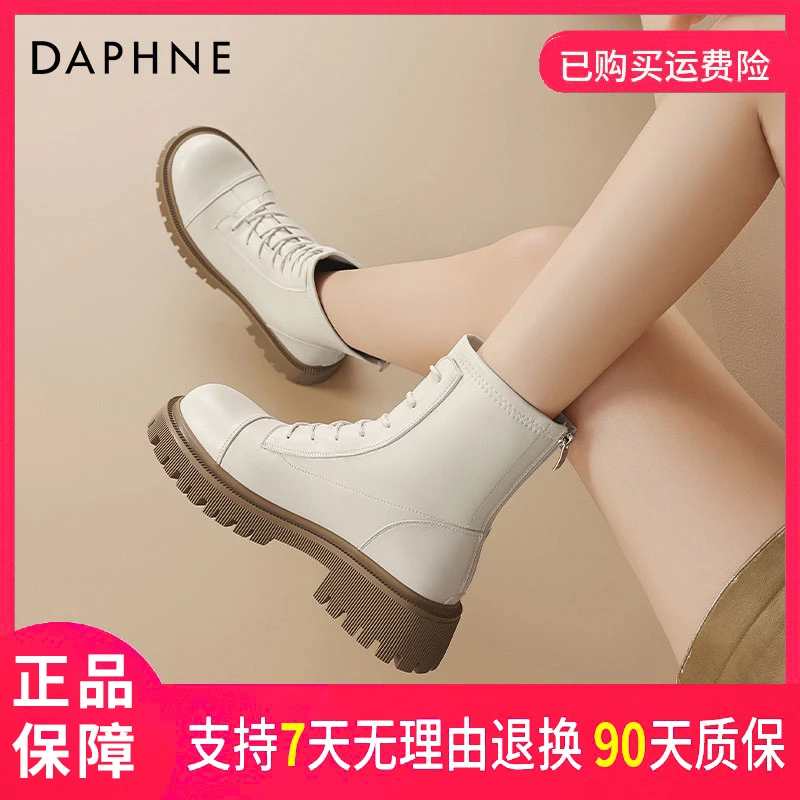 达芙妮女士秋冬款舒适时尚休闲百搭复古英伦风圆头系带时装马丁靴