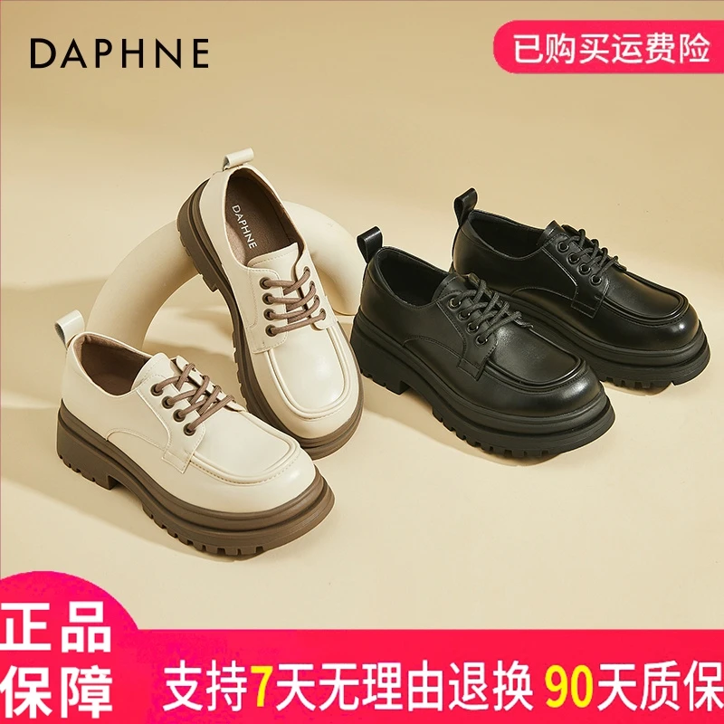 达芙妮2025当季新款时尚系带乐福鞋春季居家日常专用防滑耐磨女鞋