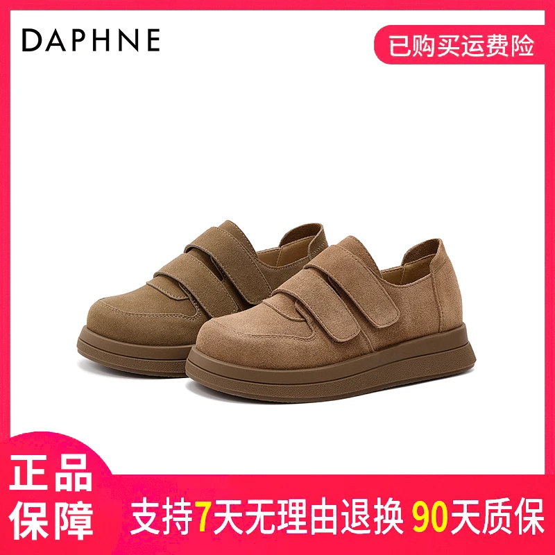 达芙妮2024春秋季百搭软底舒适复古简约春季厚底英伦风圆头单鞋