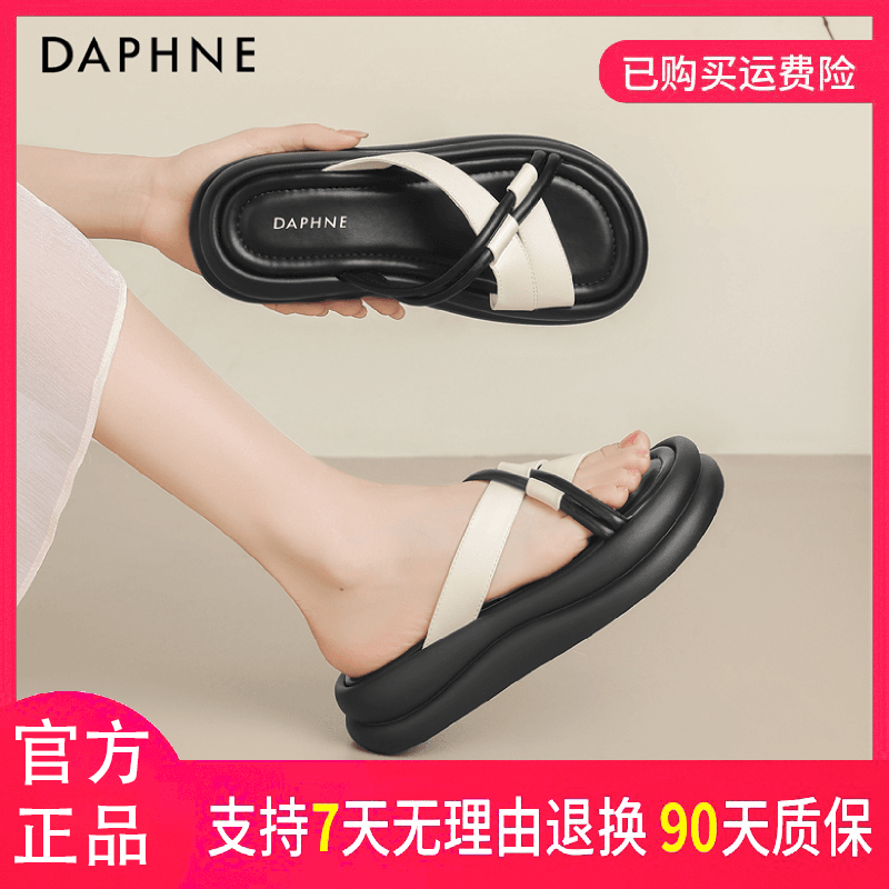 达芙妮女式夏季时尚休闲百搭透气舒适软底外穿户外圆头套脚一字拖