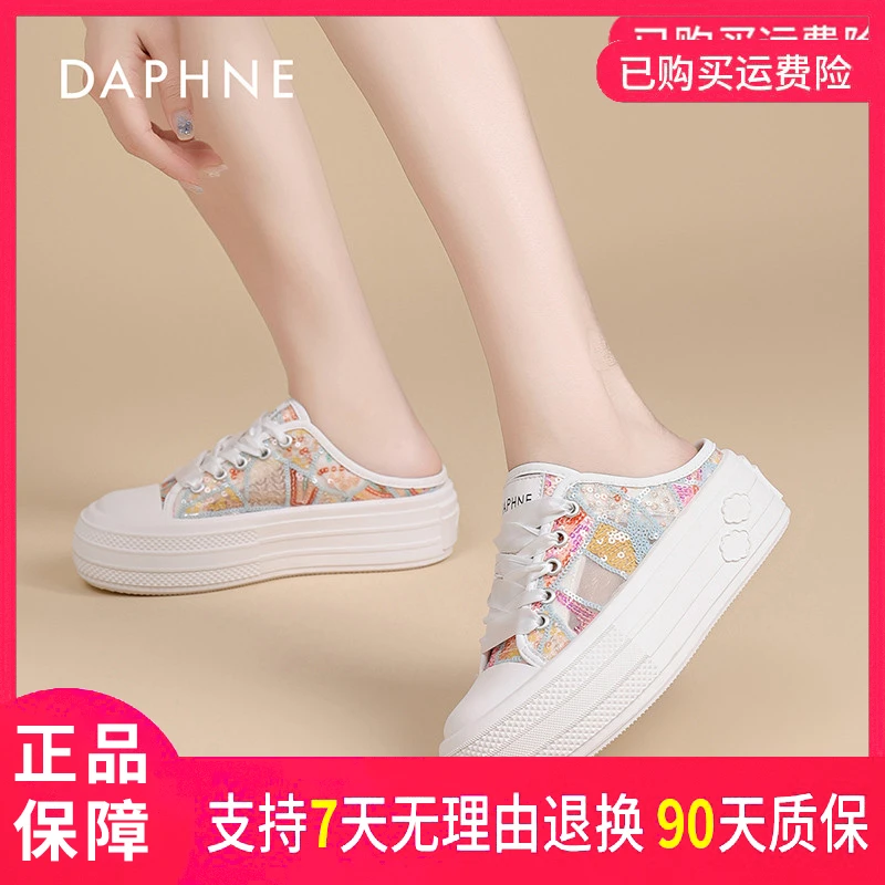 达芙妮夏季薄款圆头厚底透气百搭复古系带时尚帆布鞋女款2025爆款