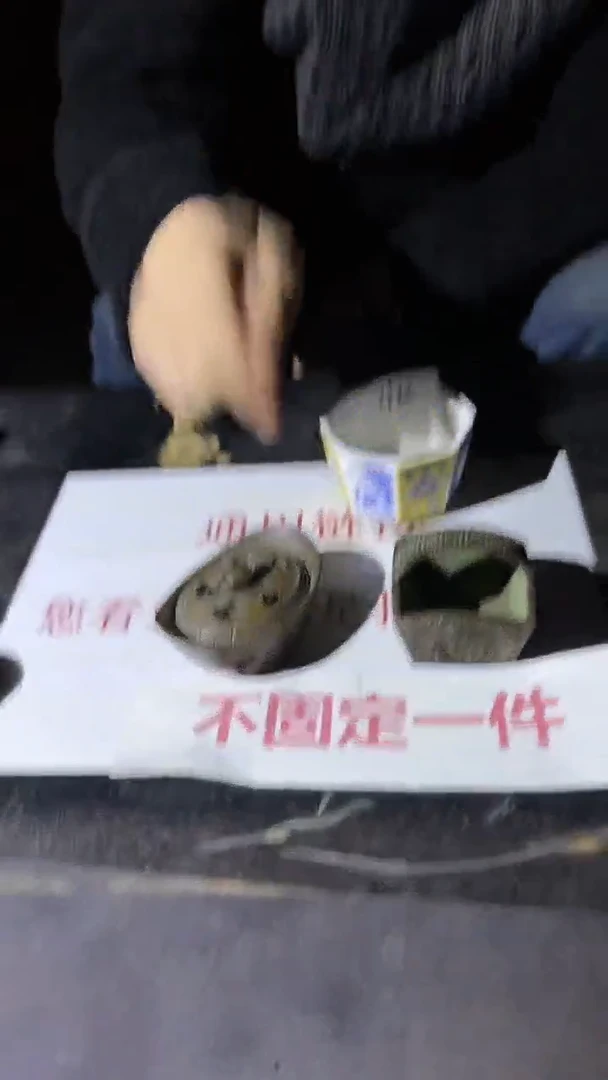 【闪购商品】密胺瓷片1J13/不固定一件