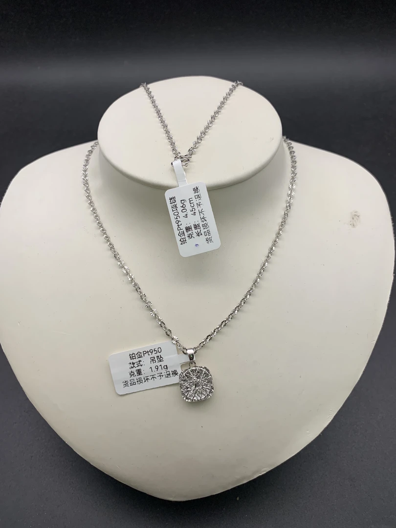 铂金Pt950精品套链旧换