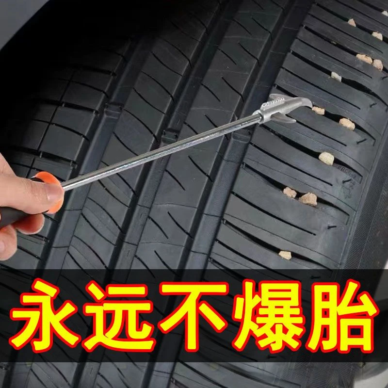 汽车轮胎去石子挖去扣挑勾除清理工具多功能车用清石钩抠石头神器