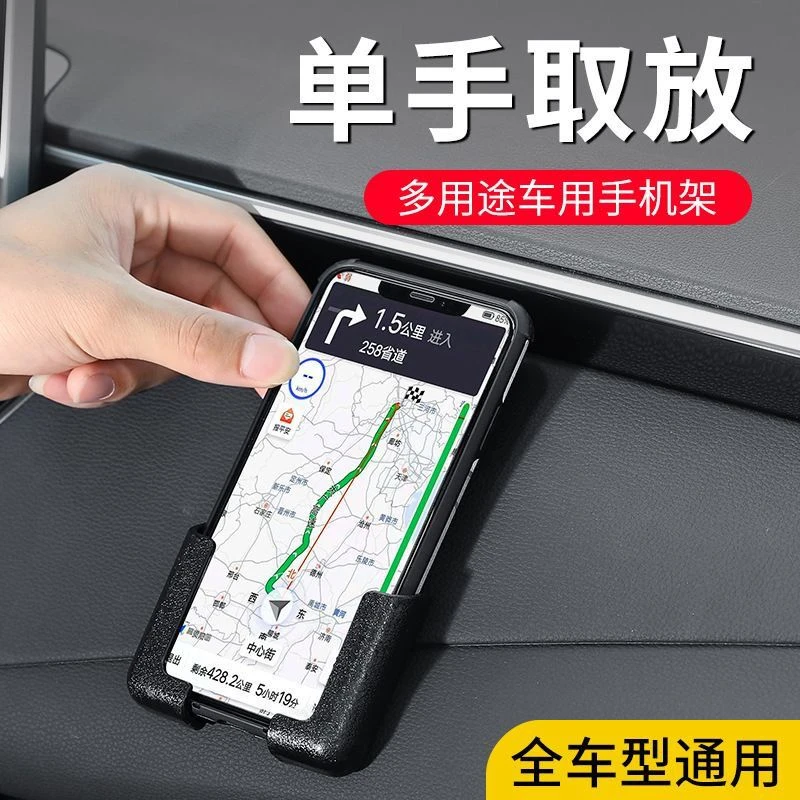 【车家两用】汽车仪表台粘贴式车载手机支架万能通用手机车载支架