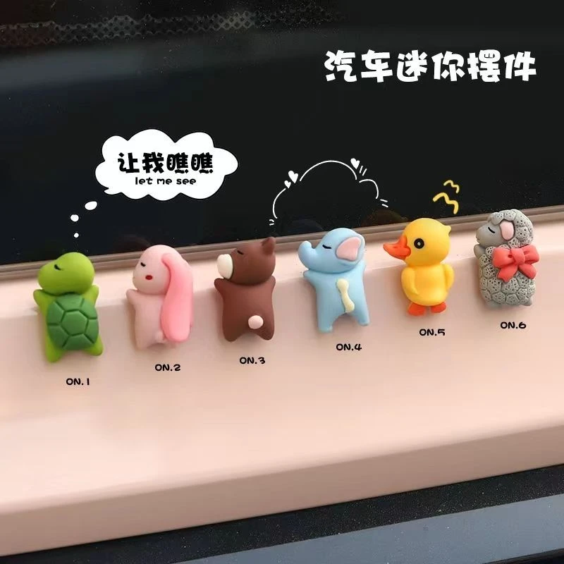 汽车迷你摆件车载车内饰品摆件汽车中控台装饰用品网红小配件