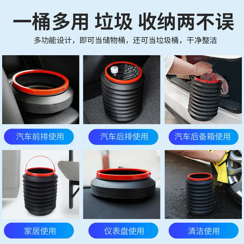 车载垃圾桶可折叠多功能用创意置物收纳实用加厚便携多用耐用便捷