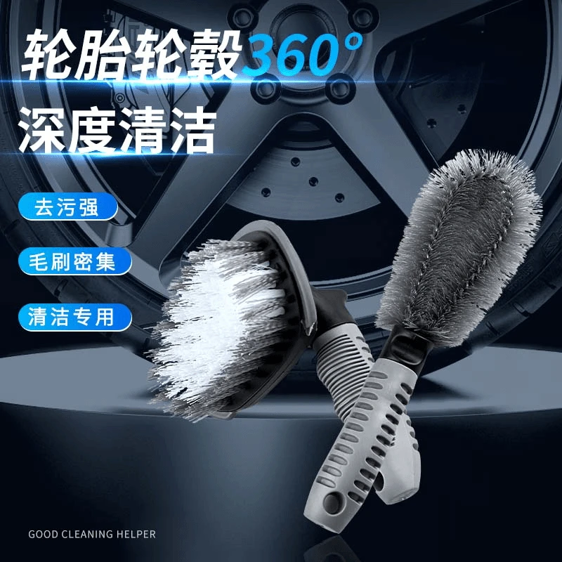 汽车轮胎刷子轮毂刷车用洗车工具清洁清洗拖把神器专用强力去污刷
