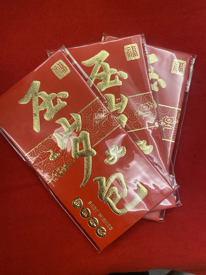 黄金库9999高端贵族家用2025年新款红包