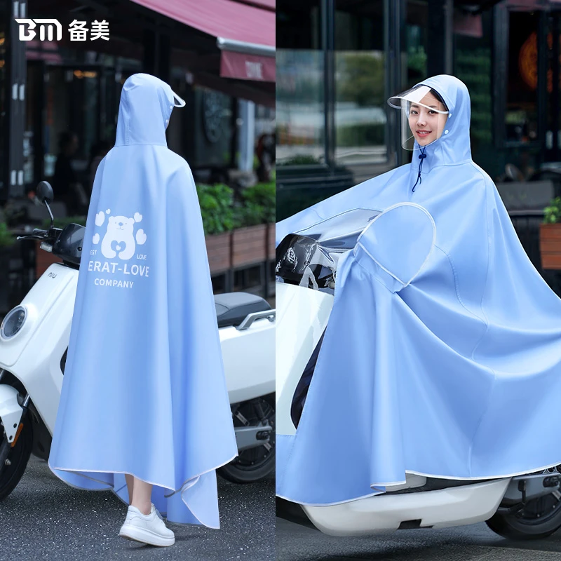 【清货】备美牛津防暴雨雨衣电动电瓶车面罩雨披单人骑行加大全身