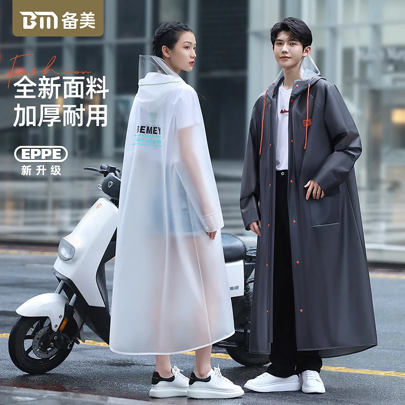 备美雨衣加大长款男女款头盔成人外穿一体式单人电动车雨披户外
