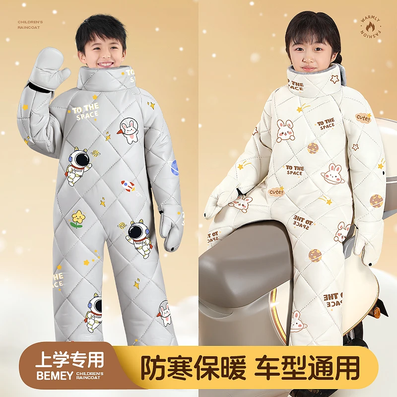 2025新款亲子儿童专用电动车挡风被冬季加绒加厚后座挡风衣防寒