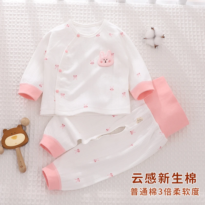 初生婴儿衣服秋季两件套装分体a类纯棉6个月宝宝高腰开裆秋衣秋裤