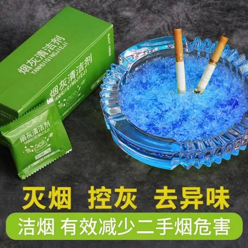 烟灰清洁剂灭烟香膏烟灰净化剂烟灰缸清洁剂烟净除味多用途清洁剂