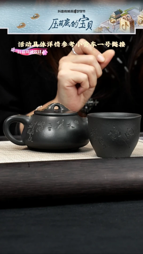 【闪购商品】紫砂茶壶【k181】小石瓢