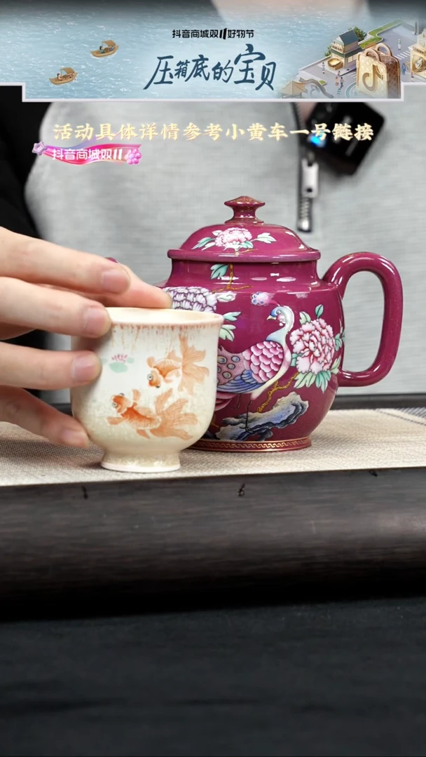 【闪购商品】紫砂茶壶【k138】宫灯