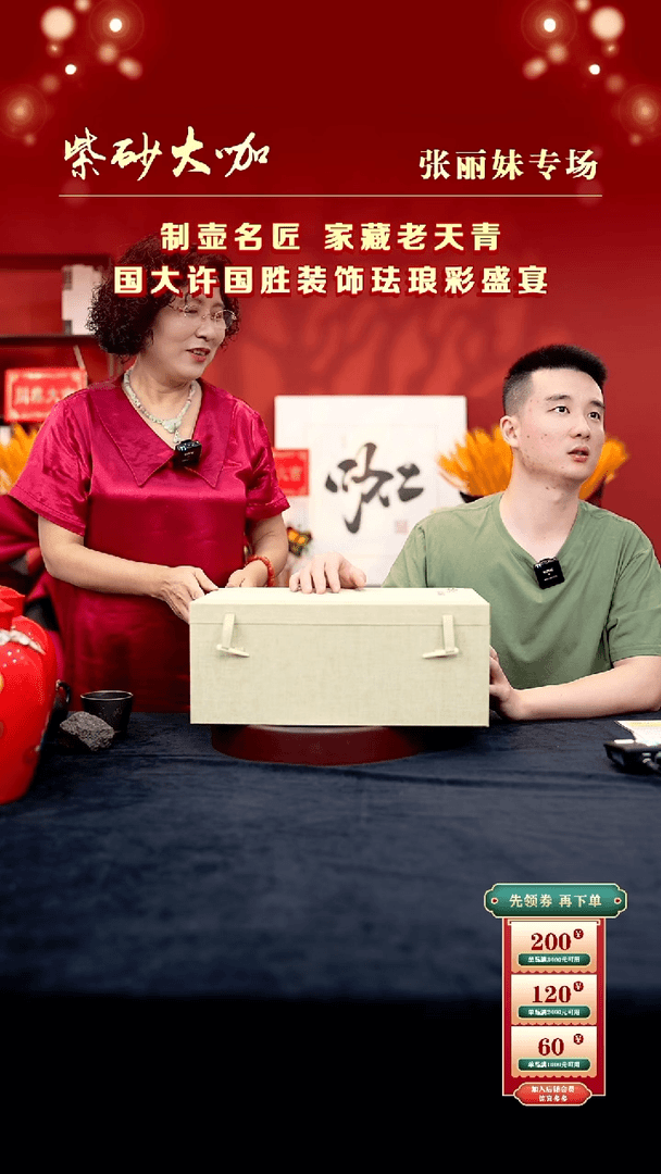 【闪购商品】紫砂茶壶【K042】——