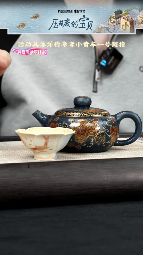 【闪购商品】紫砂茶壶【k167】花碟