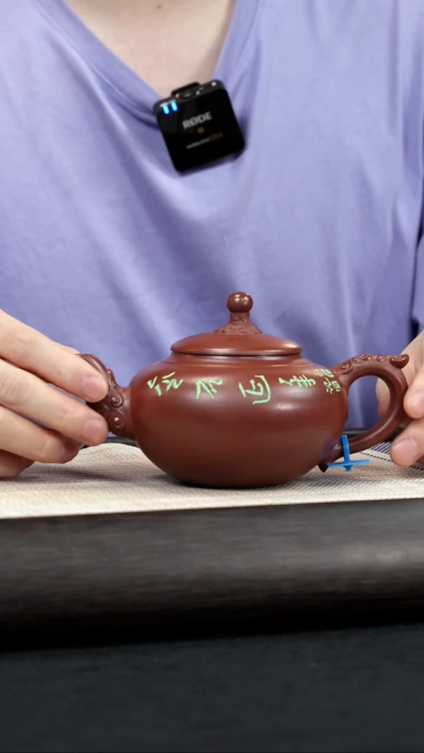 【闪购商品】紫砂茶壶【k074】祥云