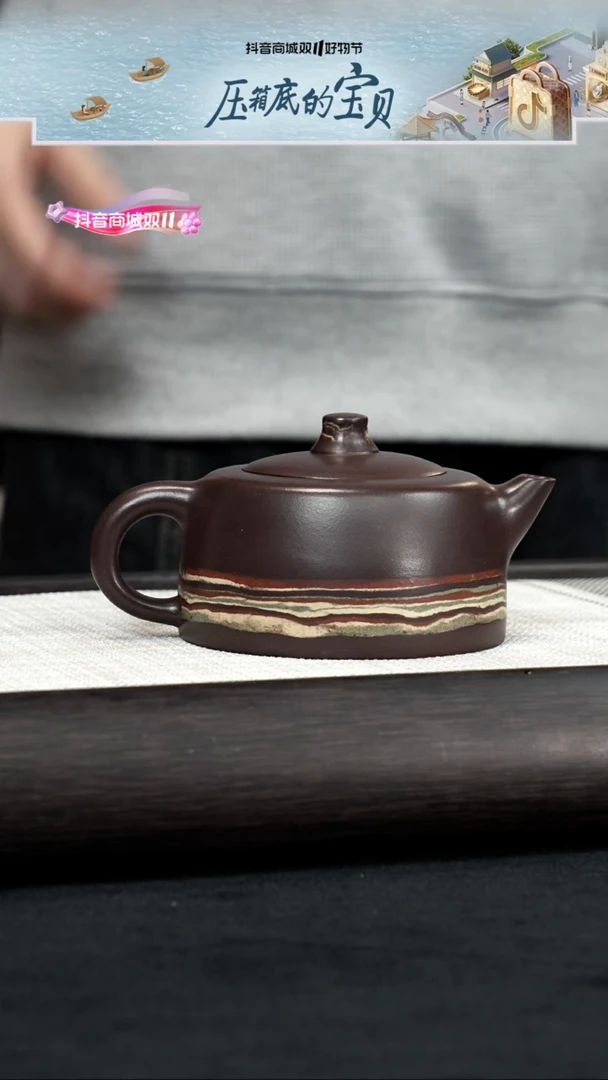 【闪购商品】紫砂茶壶【k049】天际