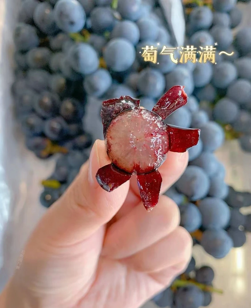 夏黑葡萄1盒（1斤左右）