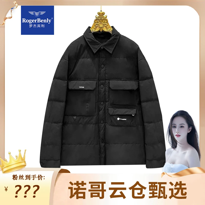 【诺哥专属】罗杰宾利男冬季轻薄款羽绒服翻领保暖短款外套866608