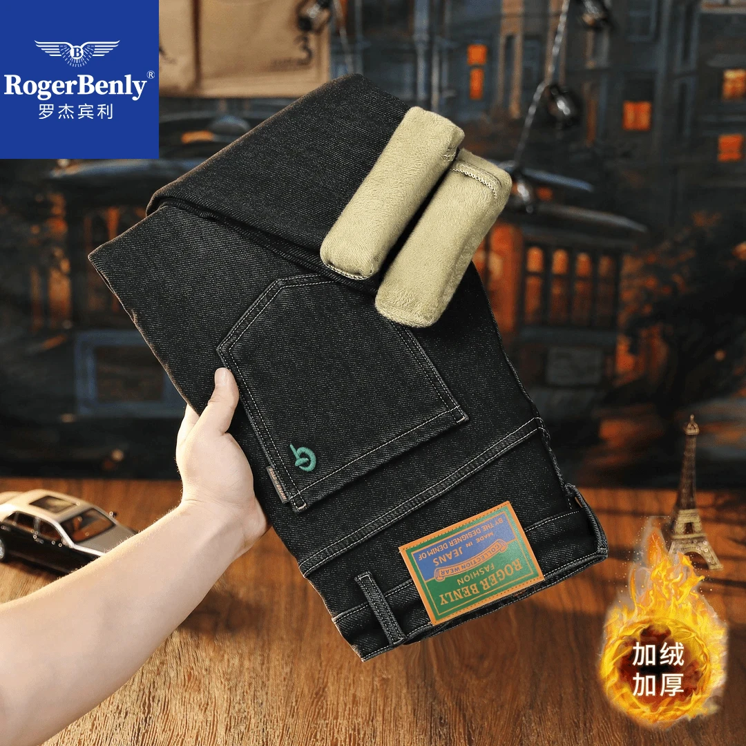 罗杰宾利【加绒加厚】2024新款男士牛仔裤欧版直筒弹力舒适868101