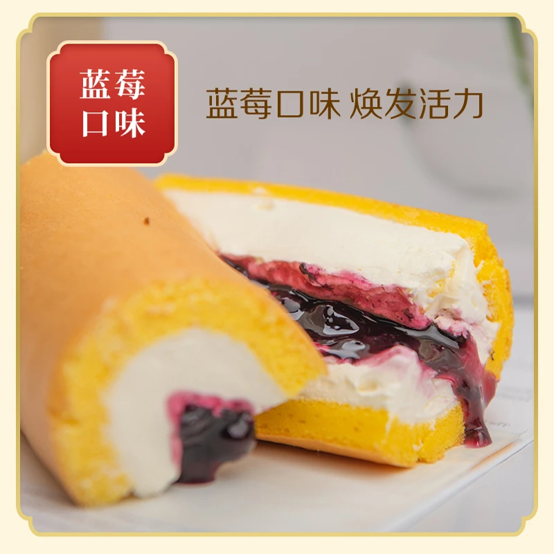 圣士乳酪喔喔卷蛋糕奶油夹心果酱280g*3袋